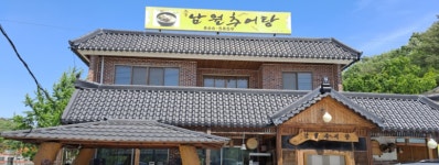 세종 전동면 남원추어탕 12년째 사랑의 점심나누기