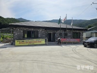 [기획] 충주 동막마을 사라진 경로당 上. 어울림센터 어떻게 들어왔을까