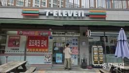 세븐일레븐 세종연기당산점 | 세종 세븐일레븐 편의점 36곳, 전국 최초 무더위심터 변신