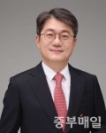 '아동 성범죄 최영중' 발탁한 김진모 서원구당협위원장도 사퇴서