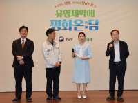 통일부, 진천서 우리 회사에 평화온:담 프로젝트 개최