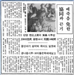 [사연이 있는 고건축 기행] 7. 단양 도담삼봉 삼도정