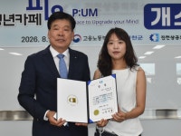 진천상공회의소, 청년카페 피움 개소