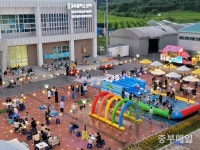 증평서 즐긴 시원한 물놀이… '34 썸머 브레이크 축제' 성료