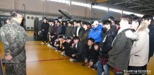 항공정비학과 진학, KSTC 한국과학기술전문학교 공군 제20전투비행단 견학