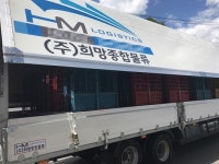 지입 법인운수 (주)희망물류, 지입차 시작전 선탑의 중요성 강조