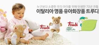 루디플인더시크리트퓨리파잉화이트모이스춰크림
