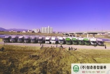 ‘주식회사 청춘종합물류’ 대구, 경산, 구미, 김천 지입차주 안전기원제 실시