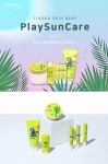 핀덴스킨베베, 햇빛을 즐기는 또다른 방법 ‘플레이 선케어’ 출시