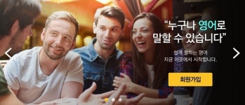 혼자 공부하기 쉬운 영어회화 ‘스낵잉글리시’ 비즈니스 강좌 오픈
