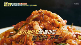 불맛 나는 만물상 오징어볶음 만드는 방법, 양념장 레시피보다 이것 중요?