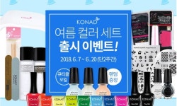 셀프젤네일 전문쇼핑몰 ‘코코드샵’, 코나드 여름 컬러 젤네일세트 최대 64% 할인 중