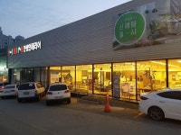 일산한샘 파주운정푸르지오 입주민 특별이벤트 진행