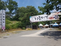 안동 맛집 하회마을 터줏대감, 안동 간고등어·찜닭·산채비빔밥 전문점