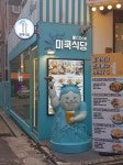 강남역 맛집 ‘미쿡식당 강남점’, 미국 각 지역의 특색 음식 다양하게 맛볼 수 있는 곳