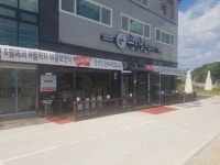 여주맛집 ‘여주큰집한우’, 워터에이징 한우 선보여
