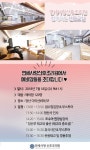 양산산후조리원 ‘연세사랑산후조리원’, 개원 1주년 기념 산모초청 특강 개최