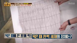 [생활꿀팁] 탄냄비 닦는법에 효과적인 만물상 만능세제 만들기, 방법은?