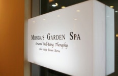 미인가 부산 센텀본점 황금마스크, 광대축소 얼굴경락 프로그램 진행