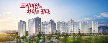 대구 아파트 영무예다음 분양 실시, 방문예약 시 특별 혜택 제공