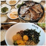 불국사 등과 함께 경주가볼만한곳 ‘서민식당’의 뱅골나무초벌 통삼겹숯불갈비
