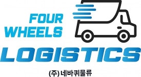 인천 오토바이화물 네바퀴물류, 9월 신규 선착순 10개 업체 블랙박스 증정 및 퀵비용 이벤트 실시