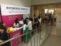 제25회 청주맘아랑베이비페어, 오늘 청주그랜드플라자호텔에서 성황리에 개최