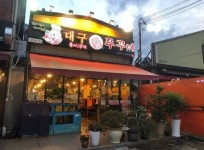 대구 맛집 수성구 ‘신 쭈꾸미’, 10년 전통 오랜 맛집 “맛있게 매운 쭈꾸미 요리”