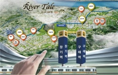 단독주택 분양 한강신도시 ‘리버테일 더 좋은집’ 타운하우스