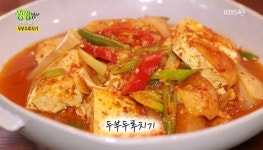 [간단한저녁메뉴] ‘생생정보 두부두루치기+두부전골’ 황금레시피! 양념장 하나로 단번에 해결