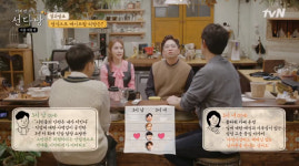 [선다방2]선다방 가을겨울편, 용기있는 3시녀 최초 번호 교환에 양세형 ‘119 타이밍’… 소방관커플