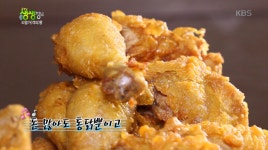 생생유통;옛날통닭부뚜막치킨두정점 | [전국맛집] 생생정보 초저가 맛집 모음! ‘통닭 3마리 9,900원+전복해물뚝배기 7,000원’ 위치는? 순대국밥+돼지볼살 맛집까지
