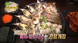 [▣오늘의TV] ‘생생정보’ 무한리필 간장게장 맛집 위치? 가격파괴! 초저가 전국 맛집 모음 BEST