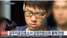 [☞핫키워드]강서구PC방 살인 김성수 동생 ‘공범’ 적용 당연…분노한 여론 이번엔 동생 신상까지