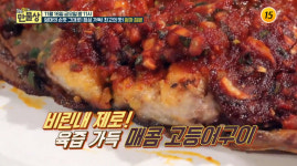 [저녁메뉴추천] 만물상 매콤고등어구이·홍시돼지갈비찜·멸치감자조림·우엉조림·불낙전골 만드는 법은?...만물상 레시피로 엄마집밥 만들기
