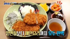 “백종원 극찬맛집”…서울 가볼만한곳 홍은동 포방터시장의 돈까스에 이은 백선생 추천 맛집BEST 7