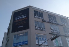 ‘프리미엄독서실+스터디카페 창업 연계’ 증가…작심(ZAKSIM), 제주이도점 신규 오픈
