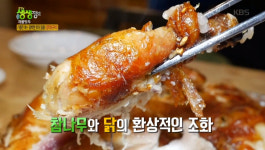 [▣오늘의TV] 생생정보 장작 닭구이 파는 신호등장작구이 위치와 맛+가격은?