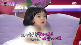 한밤 출연한 김향기 2018을 빛낸 라이징 스타 등극...김향기 출연 영화 영주 줄거리·평점은?