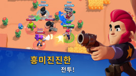 브롤스타즈 정시출시 사전예약 진행중…공략법 알아보기