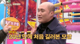 [스타톡 개그맨 윤성호 가발 전후 모습 공개…나이를 5살 낮춘 이유는?