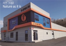 국가식품클러스터 강소기업에 선정된 유니온테크(주) “그대로 말린 식품으로 세계 시장 노려”