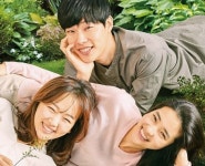 류준열x김태리 리틀포레스트, 103분간의 잔잔한 평화...명대사+줄거리는?