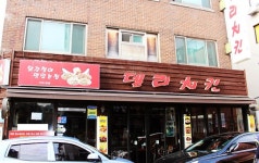후기