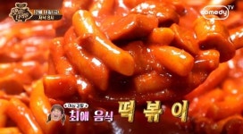 맛있는 녀석들 떡볶이, 맛녀석들 폭풍 먹방에 숭인시장 떡볶이 맛집 위치 화제! 제일분식 비법 보니…