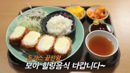 ‘백종원의 골목식당’ 포방터시장 돈까스집 결국 대기실마저 ‘닫음’…”동네에서 나가라” 골머리