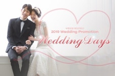 부평웨딩홀 부평호텔 웨딩컨벤션, 2019 상반기 ‘웨딩데이즈 프로모션’ 특별 이벤트 실시