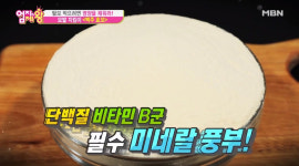 엄지의 제왕 맥주효모 효능 및 판매처 주목  …휑한 머리숱 걱정이라면? 맥주효모 먹는 법
