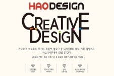 상품 카달로그 기획 제작 인쇄 전문 디자인 업체 하오디자인, 최적화 프로세스 구축