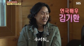 "허영란 남편 나이 및 세차장 위치도 화제"…